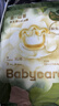 babycare金山茶花拉拉裤透气轻柔婴儿花苞裤尿不湿夏日尿布新老包装混发 XL 1包 3片 试用装【体重12-17KG】 实拍图