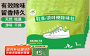 春风茶叶梗鞋塞6对鞋子除臭运动鞋防臭去异味神器吸汗除味剂茶叶包 实拍图