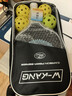 维康碳纤维匹克球拍儿童成人比赛专业训练pickleball玻纤拍板球全套装 【进阶碳纤】双拍-圆环+球包+6个球 实拍图