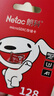 朗科（Netac）＆JOY联名款 128GB TF(MicroSD)存储卡 U3 C10 A1 4K P500系列 读速100MB/s 支持4K 不间断录制 实拍图