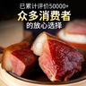 鄂峰 后腿腊肉 四川湖南口味 礼盒烟熏腊肉五花肉香肠排骨咸肉腊味 500g 后腿腊肉（偏瘦） 实拍图