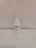 维特丝377美白精华面部精华去黄提亮抗皱紧致补水保湿抗氧烟酰胺护肤品 实拍图
