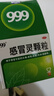 999三九感冒灵颗粒10g*9袋5盒装感冒药解热镇痛用于感冒引起的头痛发热鼻塞流涕咽痛缓解感冒症状 实拍图