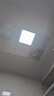 雷士（NVC）厨房灯led集成吊顶吸顶灯扣板灯卫生间政府补贴平板灯面板灯20w 实拍图