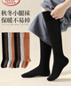浪莎袜子女过膝袜棉袜微压显瘦JK高筒配靴子女士长袜黑色小腿中长筒袜 实拍图