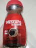 雀巢（Nestle）咖啡醇品速溶美式黑咖啡粉0糖0脂*燃减运动健身200g 实拍图