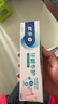 欧乐B氨基酸小白管牙膏护龈减少牙龈问题90g*6支装共540g京东自营 实拍图