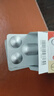 【原研好药】凯妮汀克霉唑阴道片0.5g*2片/盒 用于念珠菌性外阴阴道病 实拍图