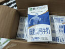 蒙牛【新鲜日期】全脂纯牛奶250ml*24盒 送礼盒装 电商定制 实拍图