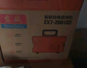 东成电焊机家用小型220v工业级380V双电压ZX7-250D(Ⅲ)直流逆变 实拍图