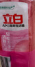 立白APG洗洁精1.38kg*3瓶天然薄荷清香食品可用高效去油除味 实拍图