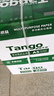 天章 （TANGO）新绿天章A5打印纸70g500张*10包 数电发票复印纸 电子发票 处方笺打印 整箱5000张（148*210mm） 实拍图