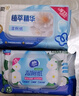维达（Vinda）湿厕纸 80片*单包 山茶花精华 护肤私处呵护 洁厕湿纸巾厕纸湿巾 实拍图