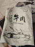 星华源内蒙古手撕风干牛肉干 牛肉即食小吃特产办公室解馋零食散装称约 原味500g*1袋（1斤装） 实拍图