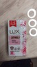 力士（LUX）香皂六块装 幽莲魅肤100gx3+恒久嫩肤100gx3 实拍图