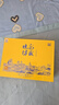 泸州老窖 永盛烧坊礼盒 浓香型白酒 52度 500ml*2瓶 自饮节日送礼 实拍图