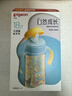 贝亲（Pigeon）PPSU宽口径防胀气奶瓶240ml M号奶嘴 3个月+ AA191 实拍图