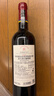 拉菲（LAFITE）传奇波尔多赤霞珠干红葡萄酒 750ml 红酒单瓶装 热门商品 实拍图