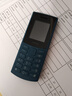 NOKIA新105 4G 全网通移动联通电信 老人老年按键直板学生儿童备用戒网手机 双卡双待  蓝色 实拍图