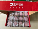 京鲜生 山东栖霞红富士苹果精品12粒 单果190g-240g  水果礼盒 实拍图