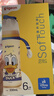 贝亲（Pigeon）PPSU迪士尼双把手奶瓶330ml L号奶嘴 奇妙惊喜 6月+ AA268 实拍图