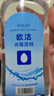 欧洁75%酒精消毒液500ml*5瓶大瓶家用消毒杀菌酒精喷雾替换装免洗速干 实拍图