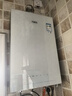 万家乐【安睡洗S9 ULTRA·增压零冷水】16升燃气热水器天然气国家补贴15%一级恒温一级静音防冻以旧换新 实拍图