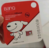 banq&JOY联名款 128GB TF（MicroSD）存储卡U3 C10 A1 V30 4K 高速款行车记录仪&监控摄像头手机内存卡 实拍图