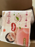 好奇（Huggies）铂金装小桃裤纸尿裤M144片(6-11kg)中号尿不湿【透爽散热】 实拍图