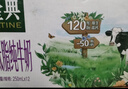 金典高钙低脂纯牛奶250ml*12盒/箱 脂肪含量减半 礼盒装 实拍图