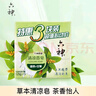 六神【家庭3块装】绿茶甘草香皂125g*3 (洗手洗脸皂 肥皂 清凉舒爽) 实拍图