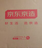 京东京造体重秤 精准耐用小物称重 高亮LED屏体重称电子秤健康秤减肥 高精度屏幕耐用 体重管理 实拍图