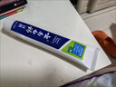 云南白药牙膏口腔护理经典套装 护龈亮白祛渍 清新口气3支装535g+牙刷2支 实拍图