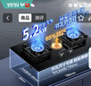 华帝（VATTI）国家补贴20%燃气灶天然气嵌入式台式一级能效5.2kW猛火煤气炉灶双灶台灶具i10071B【天然气产品】 实拍图