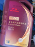 本田（HONDA）原厂纯正全合成发动机机油500ML 0W-20适用本田全系车型 广汽紫桶 实拍图