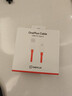 一加原装 USB-A to Type-C 闪充数据线 10A 1米充电线 支持 100W Max 多协议兼容 通用OPPO 实拍图
