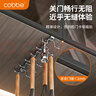 卡贝（cobbe）厨房挂钩橱柜下多功能不锈钢长杆架悬挂式排钩柜子收纳挂架置物架 实拍图