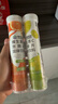 康恩贝 维生素C泡腾片4支*20片 固体饮料vc泡腾片(甜橙味2支+柠檬味2支) 实拍图