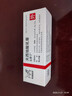 【原研进口】立思丁 夫西地酸乳膏 15g:0.3g/盒 实拍图