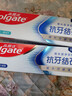 高露洁（Colgate）【孙颖莎同款】专效抗牙结石脱敏牙膏护龈去口臭(薄荷+留兰)240g 实拍图