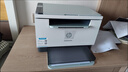 惠普（HP）M232dw 家用激光打印机 自动双面无线学生家用一体机 高速高效（低成本 体积小） 实拍图