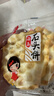 海玉石头饼石子烤馍 非油炸零食饼干混合口味1300g 山西特产 实拍图