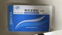 5盒装[富华] 骨松宝颗粒5g*6袋/盒 实拍图