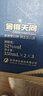 舍得天问 浓香型白酒 52度 350ml*2瓶*3盒 整箱装 送礼礼物 致敬航天 实拍图