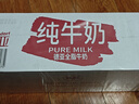 德亚（Weidendorf）德国进口高钙全脂纯牛奶200ml*30整箱装儿童学生营养早餐 实拍图
