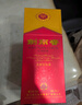 剑南春 水晶剑 52度 500ml 单瓶装 浓香型白酒 实拍图