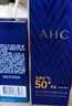 AHC小蓝瓶防晒乳霜90ml隔离遮瑕三合一防紫外线敏 节日礼物送女友 实拍图