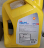 壳牌（Shell）有机长效汽车防冻液发动机冷却液  -30℃ 4kg（红色）养车保养 实拍图
