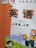 慢作书皮包书皮自粘透明磨砂小学生专用免裁剪一二三年级包书膜贴纸课本书本保护套初中生上册书壳书衣 加厚磨砂30张丨大10中20丨送刮膜铲+姓名贴 实拍图