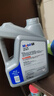 美孚（Mobil）美孚1号极光银美孚先进全合成汽机油 5W-30 SP级4L  实拍图